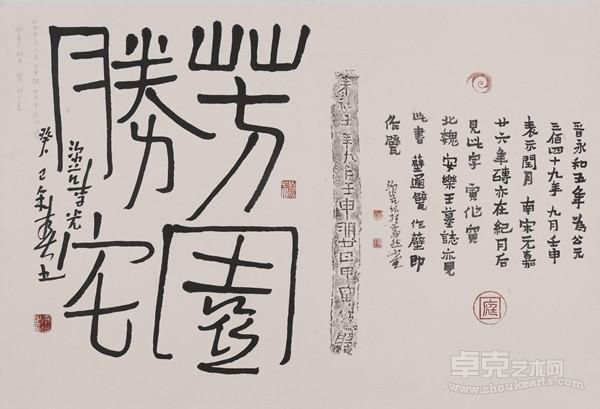 展览作品