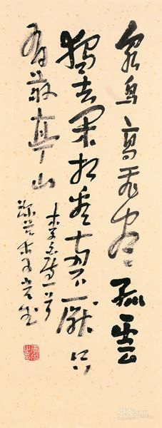 展览作品