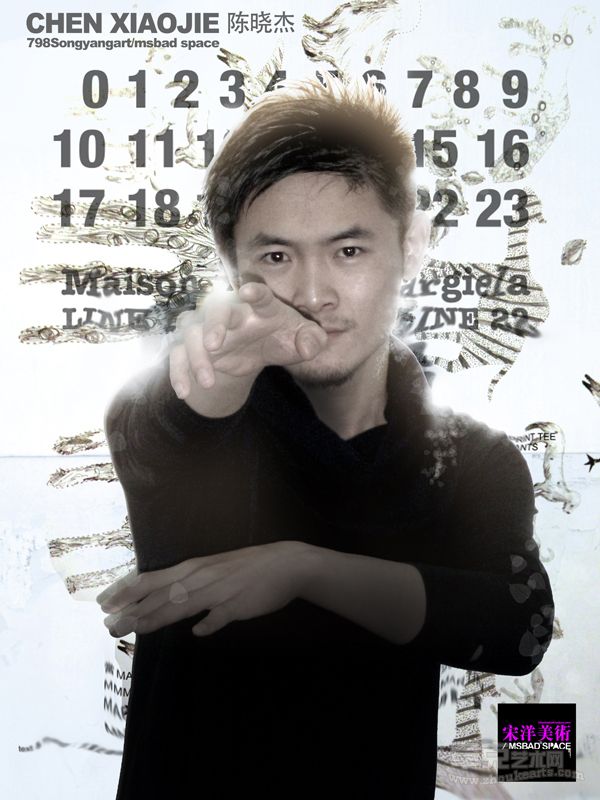 宋洋美术签约艺术家 陈晓杰