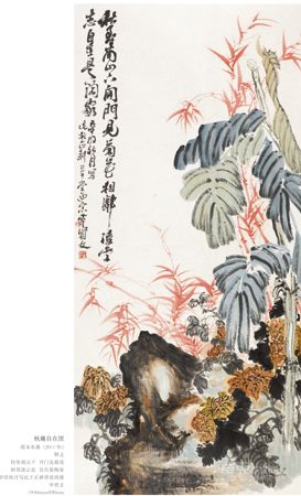 秋趣自在图