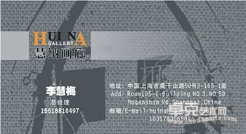 “记忆另外的方式”余慧个人油画展