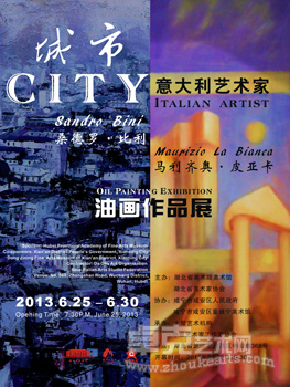 “城市”—意大利艺术家桑德罗•比利/马利齐奥•皮亚卡 油画作品展