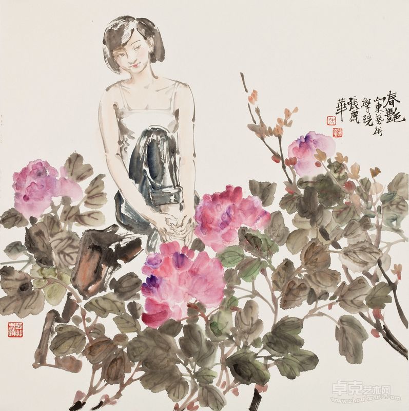春艳