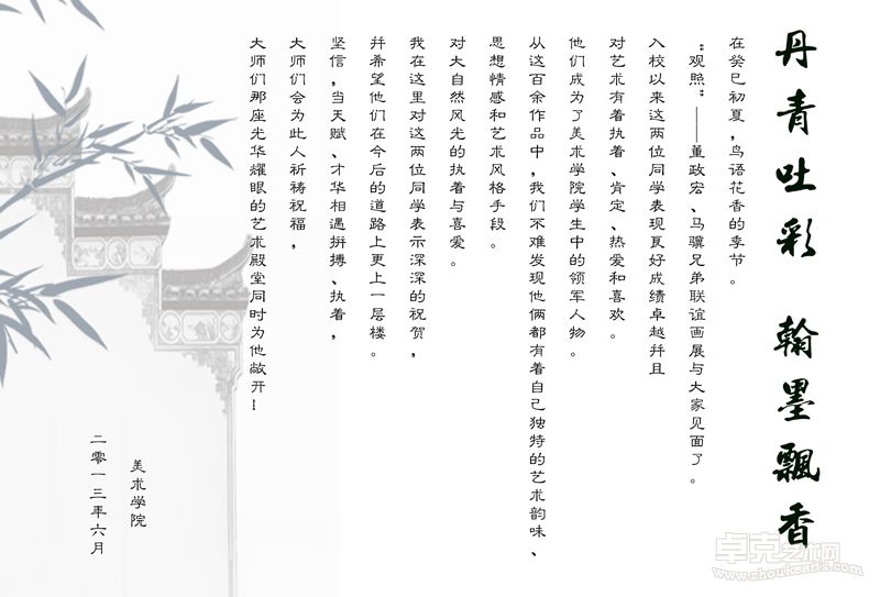 1张前言 95。140