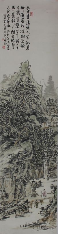 陶小平2013年六月苕溪136×34cm