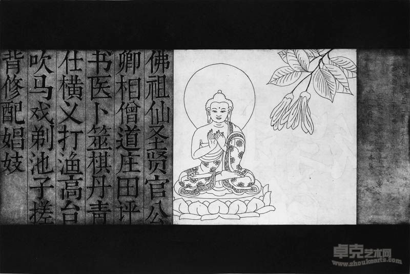 蔡逸鸣《亘古众缘》75cm×50cm 凹版 2013年