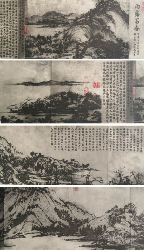蔡逸鸣《雨露富春》（局部）625cm×27cm 凹版 2012年