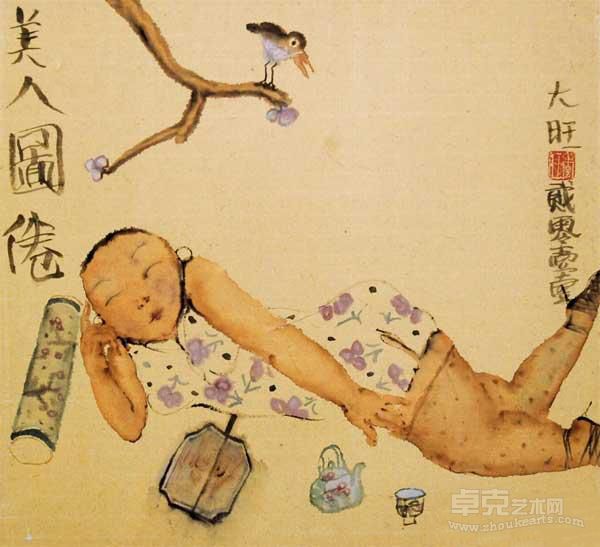 消夏图