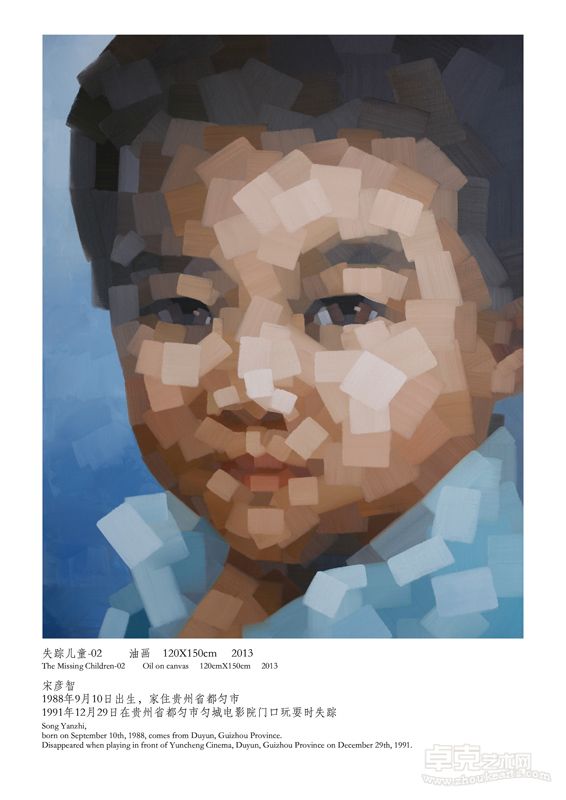 02-宋彦智