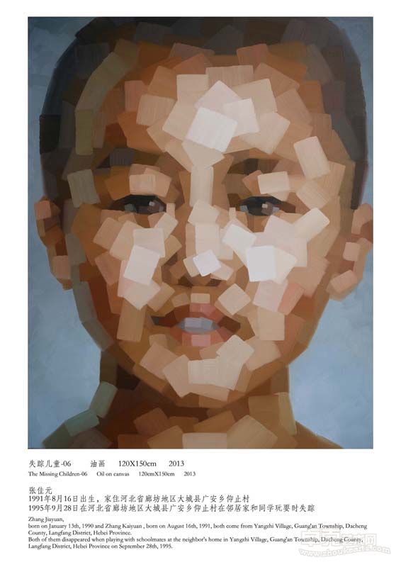 06-张佳元