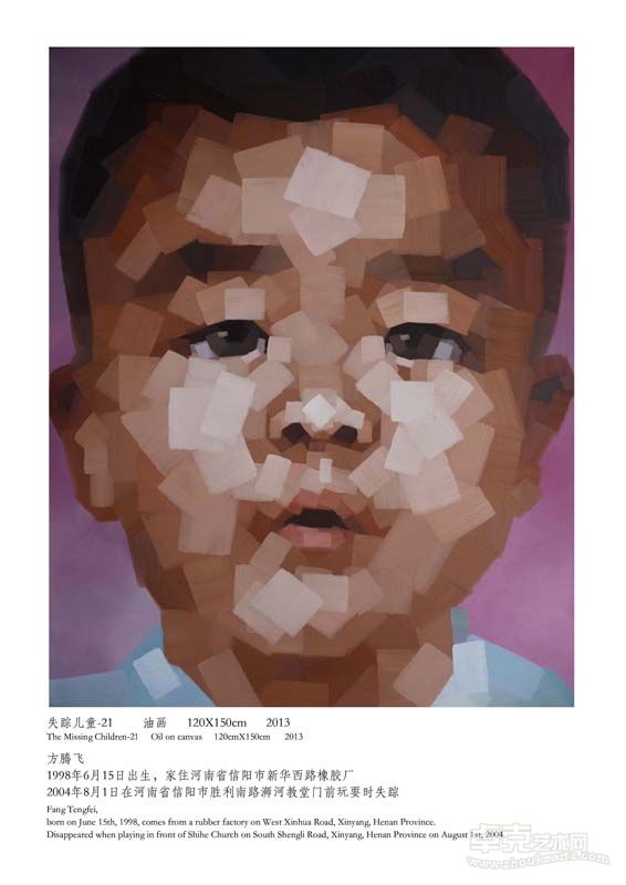 22-方腾飞