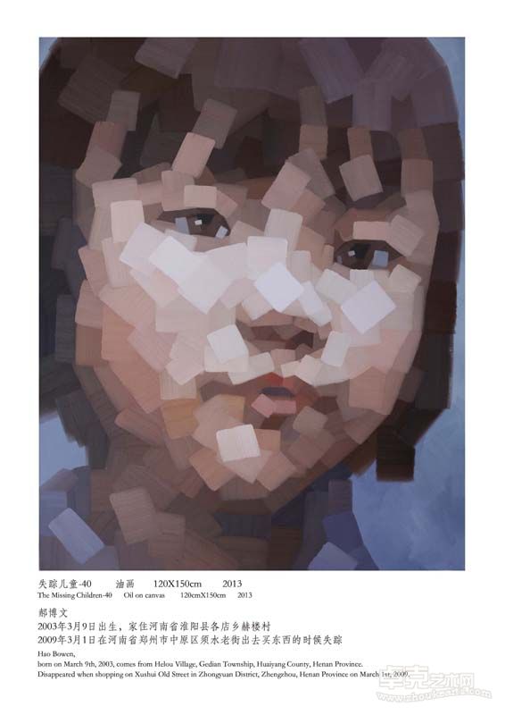 40-郝博文