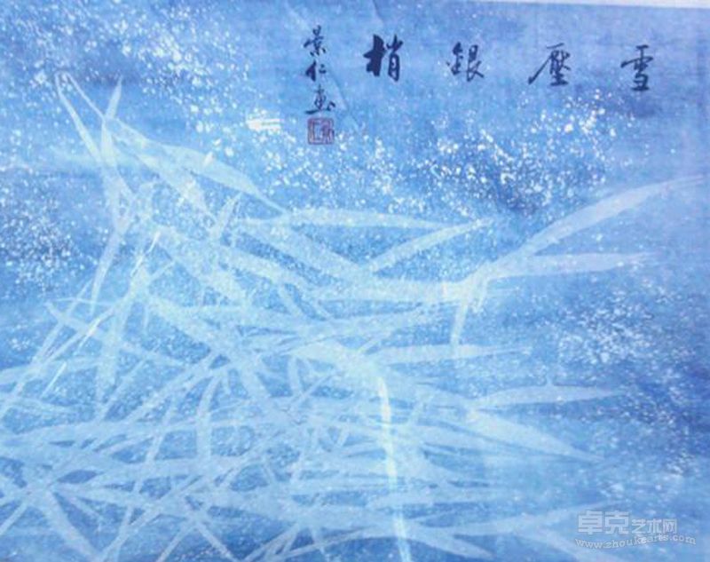 作品8