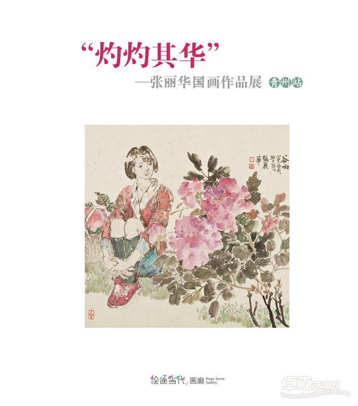 海报1