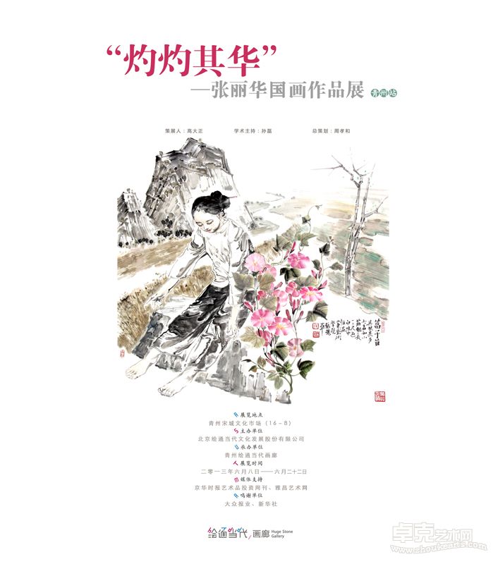 海报2