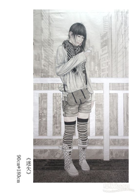 《迷失》