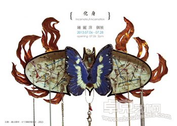 钟丽萍个展-「化身」