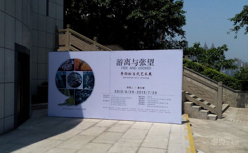 个展现场02