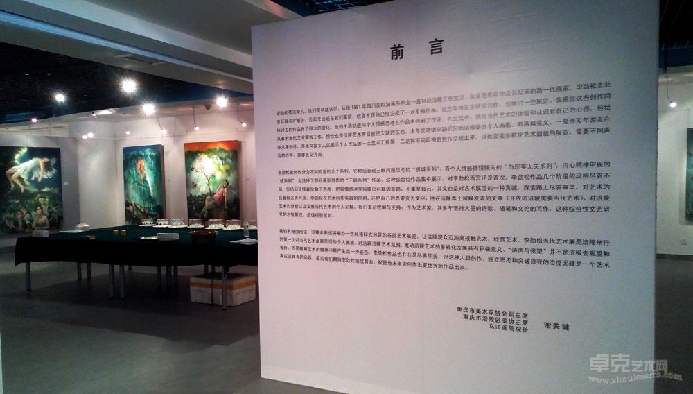 个展现场03