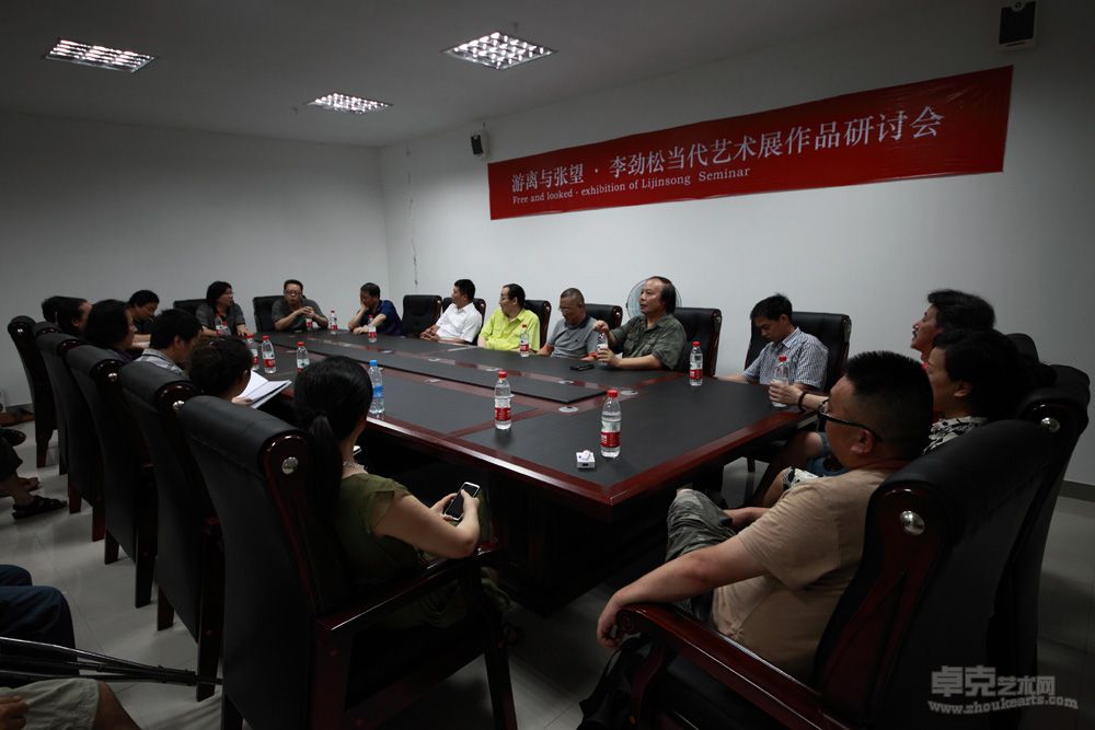 个展现场15-研讨会