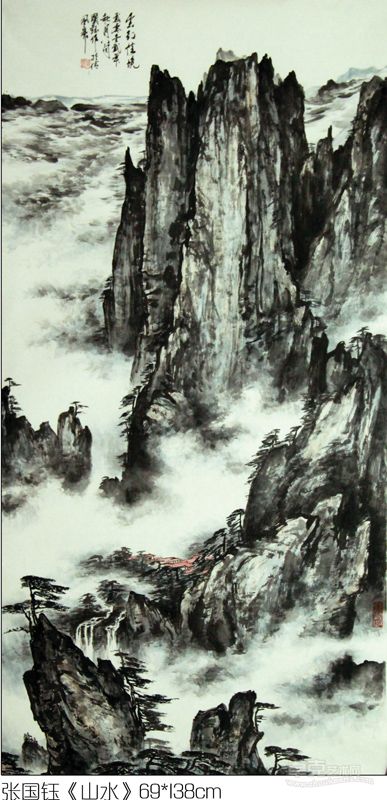 张国钰《山水》69x138cm