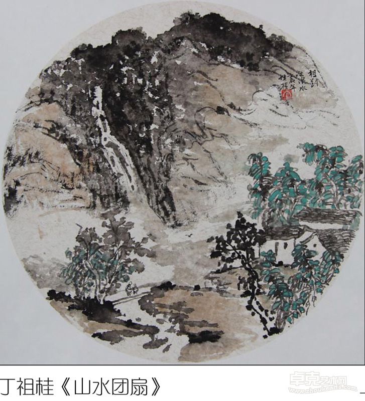 丁袓桂《山水团扇》