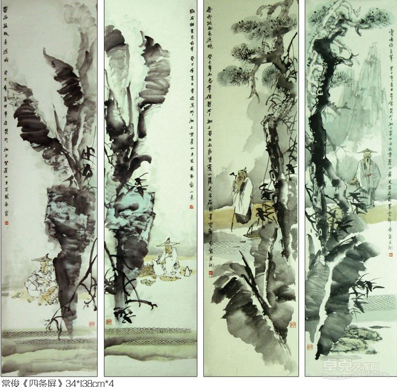 常俊《四条屏》34x138cmx4