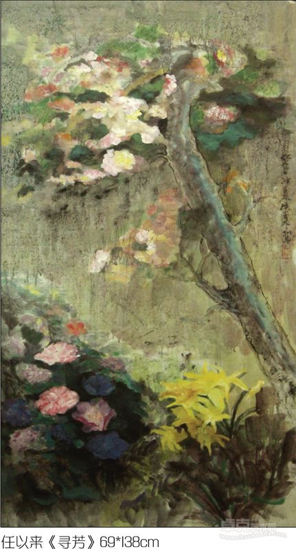任以来《寻芳》69x138cm
