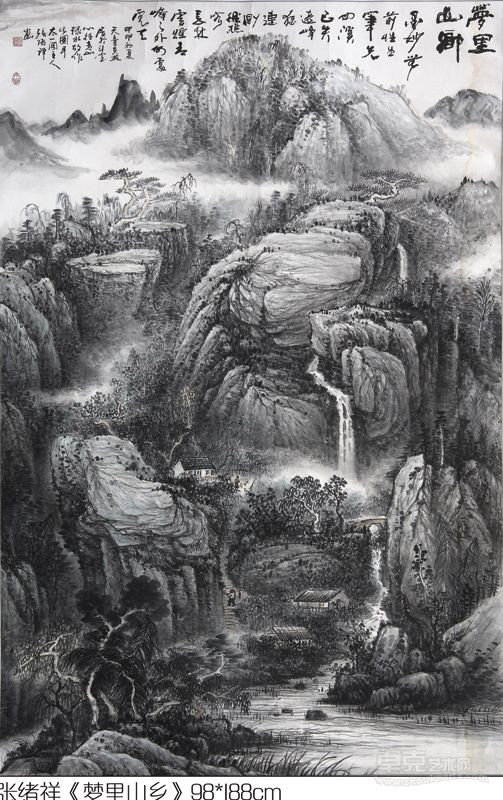 张绪祥《梦里水乡》98x188cm