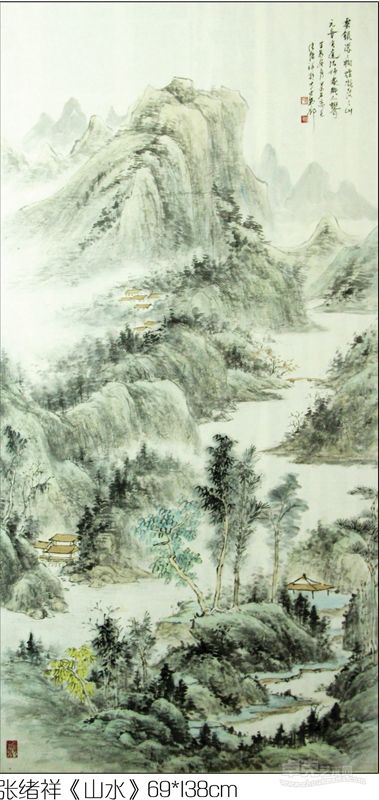 张绪祥《山水》69x138cm