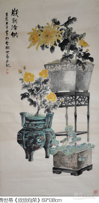 费世蒂《欣欣向荣》69x138cm