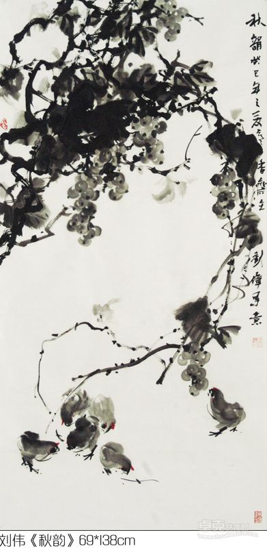 刘伟《秋韵》69x138cm