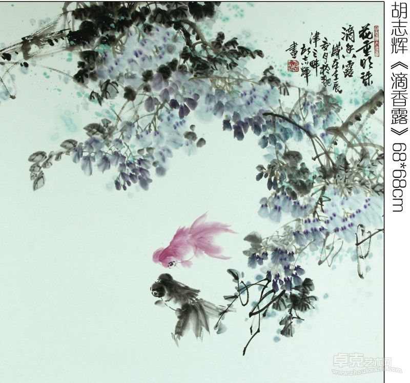 胡志辉《滴香露》68x68cm