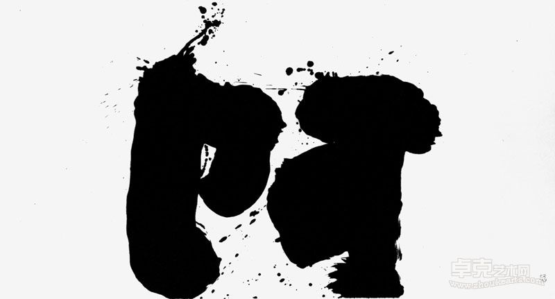 井上有一阿