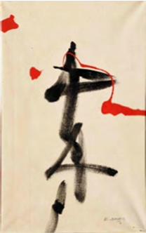 禅境 禅（11）釉彩画 80×50 1991