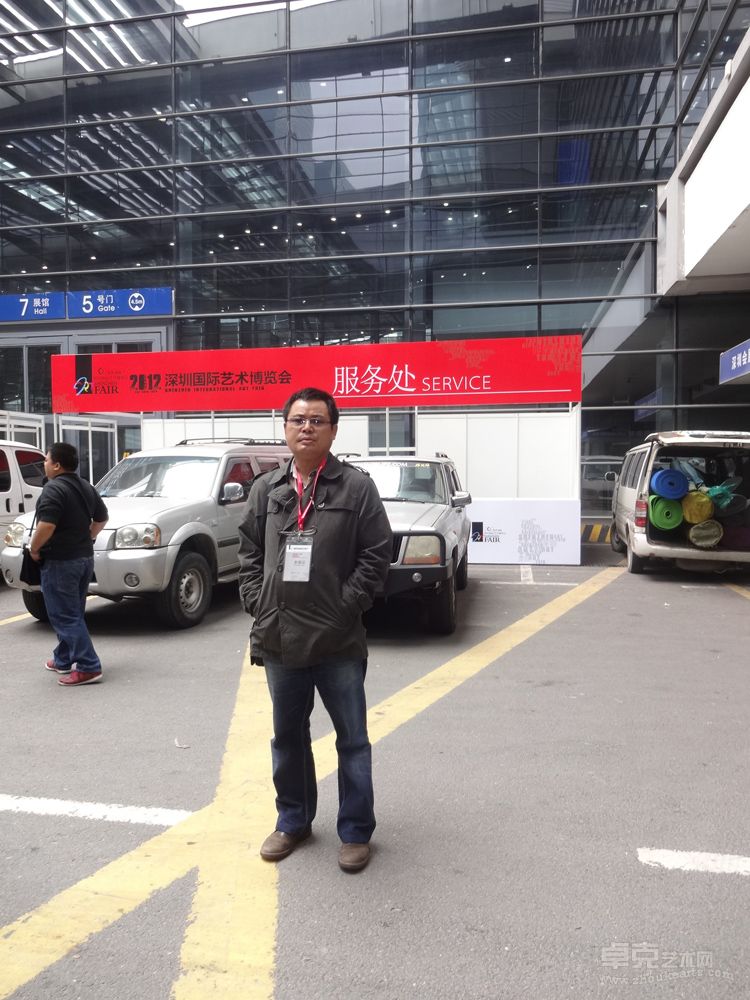 在深圳艺术博览会上（2012）