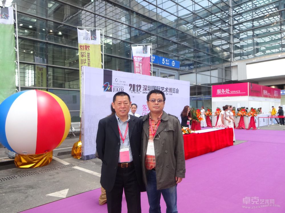 与著名策展人李锡田在深圳艺术博览会上（2012）