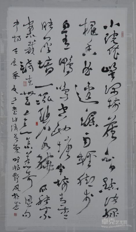 郭盛作品1