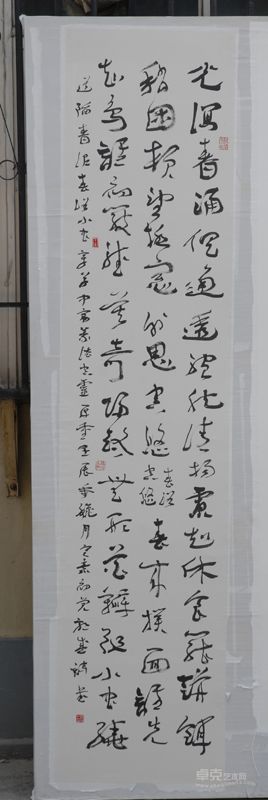 郭盛作品6