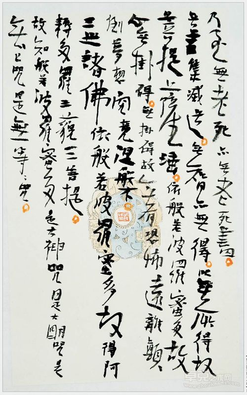 【二】联展画册-于恺2-10