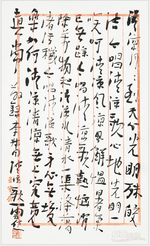 【二】联展画册-于恺2-11