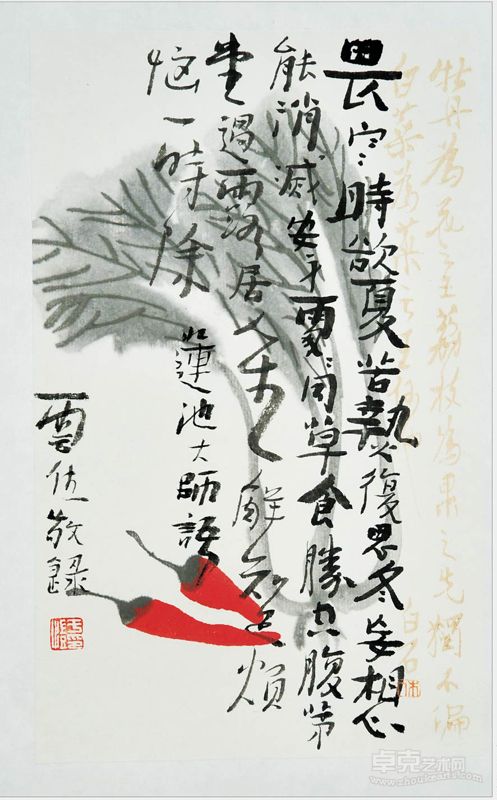 【二】联展画册-于恺2-13