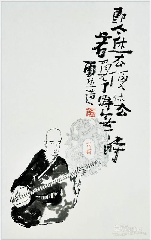 【二】联展画册-于恺2-16