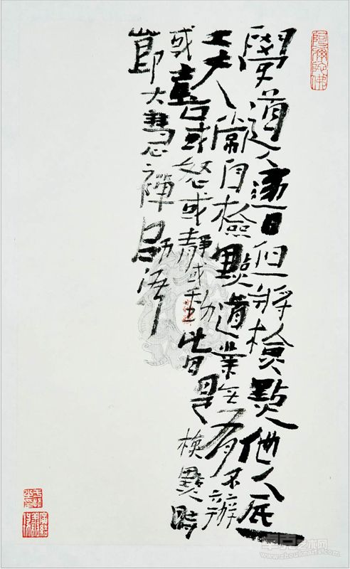 【二】联展画册-于恺2-17