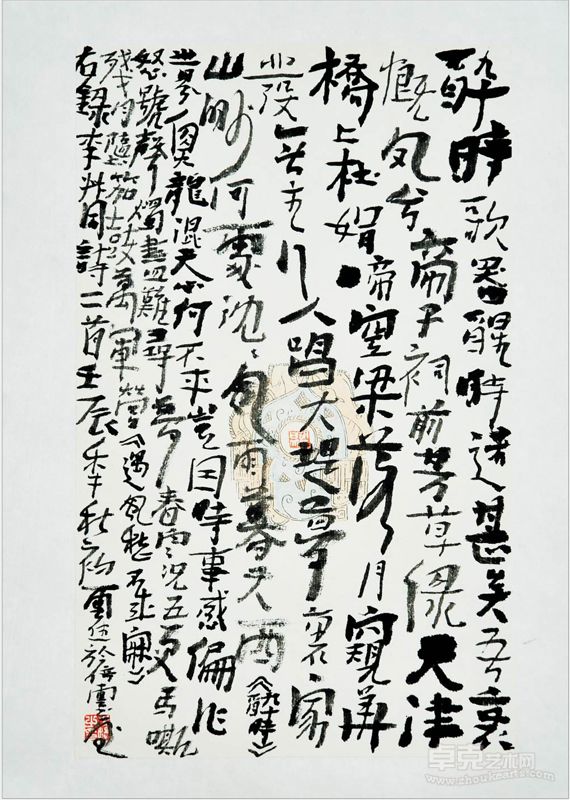【二】联展画册-于恺2-19
