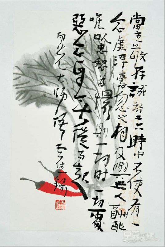 【二】联展画册-于恺2-28
