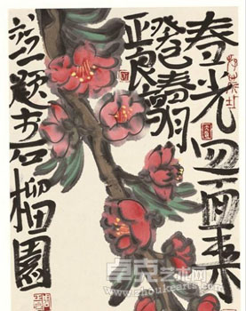 正果•周正良花鸟作品展