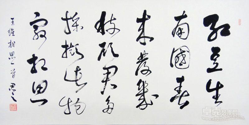 作品12