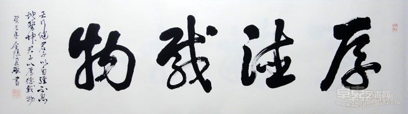 作品13