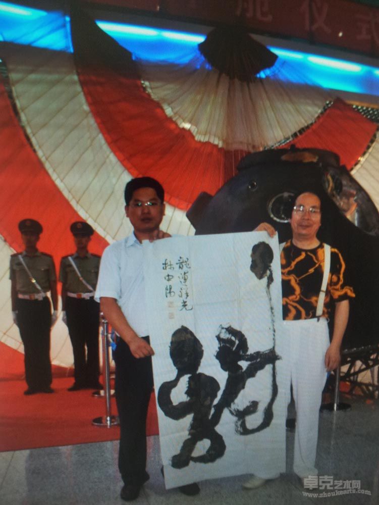 神九
